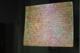 Bronzeplatte aus dem Neuen Lusthaus - Ausstellung